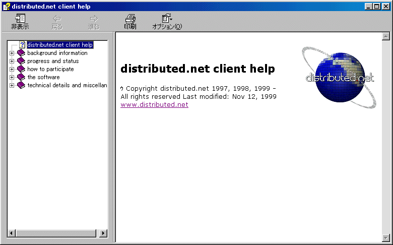 distributed.net client help